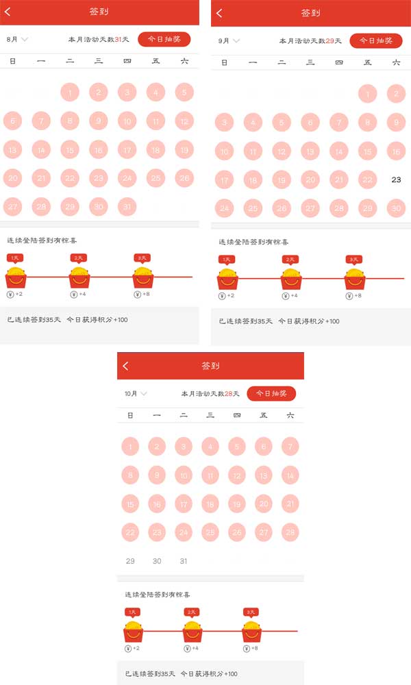 二建學(xué)員分享：多產(chǎn)學(xué)霸堅(jiān)持打卡學(xué)習(xí),相信233網(wǎng)校