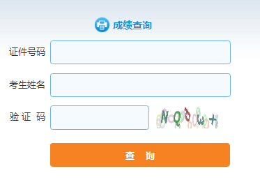 證券從業(yè)資格考試成績查詢官網(wǎng)：中國證券業(yè)協(xié)會