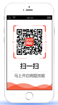 證券從業(yè)APP