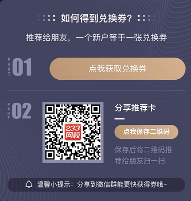 玩轉(zhuǎn)微信小程序，2020年執(zhí)業(yè)藥師考證路上必備利息！