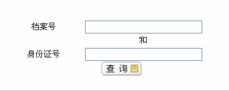 江西2013年二級建造師成績查詢入口10月16日開通