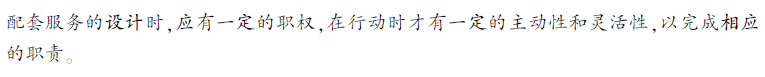 2014年銀行從業(yè)資格考試公司信貸考點(diǎn)解析：營銷領(lǐng)導(dǎo)