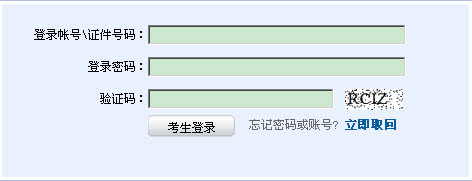 2014年11月證券預(yù)約式考試準考證打印入口(已開通)