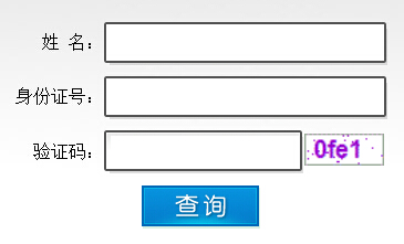 廣西2014年一級(jí)建造師成績(jī)查詢(xún)?nèi)肟谝验_(kāi)通