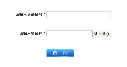 江蘇2014年一級(jí)建造師成績(jī)查詢?nèi)肟谝验_通