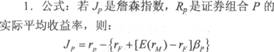 2014年證券投資分析考試要點(diǎn)解析：第七章