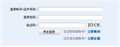 期貨從業(yè)資格考試準(zhǔn)考證打印流程