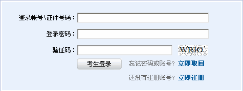 2014年4月證券預約式考試準考證打印入口