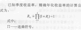 2014年證券從業(yè)《投資基金》考試要點(diǎn)解析：第十五章