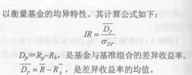 2014年證券從業(yè)《投資基金》考試要點(diǎn)解析：第十五章