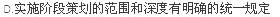 2012年一級建造師《建設(shè)工程項(xiàng)目管理》真題