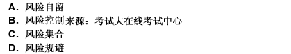 2010年一級建造師《建設(shè)工程法規(guī)與相關(guān)知識》真題