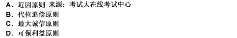 2010年一級建造師《建設(shè)工程法規(guī)與相關(guān)知識》真題