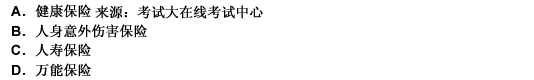 2010年一級建造師《建設(shè)工程法規(guī)與相關(guān)知識》真題