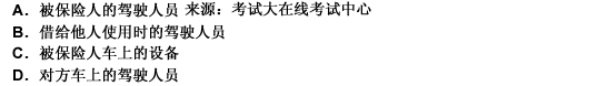 2010年一級建造師《建設(shè)工程法規(guī)與相關(guān)知識》真題