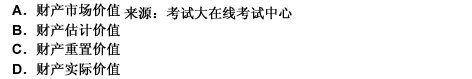 2010年一級建造師《建設(shè)工程法規(guī)與相關(guān)知識》真題