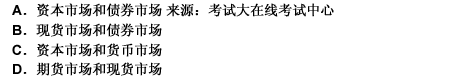 2010年一級建造師《建設(shè)工程法規(guī)與相關(guān)知識》真題