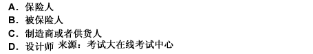 2010年一級建造師《建設(shè)工程法規(guī)與相關(guān)知識》真題