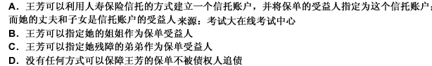 2010年一級建造師《建設(shè)工程法規(guī)與相關(guān)知識》真題