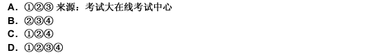 2010年一級建造師《建設(shè)工程法規(guī)與相關(guān)知識》真題