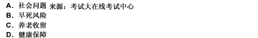 2010年一級建造師《建設(shè)工程法規(guī)與相關(guān)知識》真題