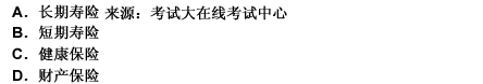 2010年一級建造師《建設(shè)工程法規(guī)與相關(guān)知識》真題