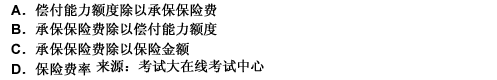 2010年一級建造師《建設(shè)工程法規(guī)與相關(guān)知識》真題