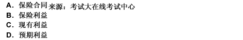 2010年一級建造師《建設(shè)工程法規(guī)與相關(guān)知識》真題