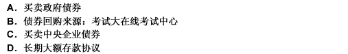 2010年一級建造師《建設(shè)工程法規(guī)與相關(guān)知識》真題