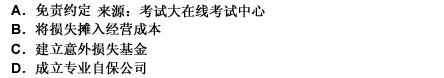 2010年一級建造師《建設(shè)工程法規(guī)與相關(guān)知識》真題