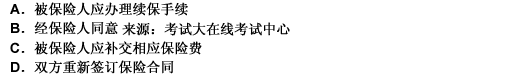 2010年一級建造師《建設(shè)工程法規(guī)與相關(guān)知識》真題