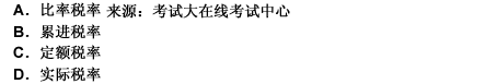 2010年一級建造師《建設(shè)工程法規(guī)與相關(guān)知識》真題