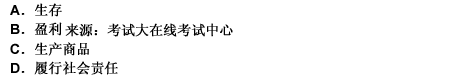 2010年一級建造師《建設(shè)工程法規(guī)與相關(guān)知識》真題