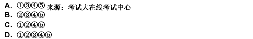 2010年一級建造師《建設(shè)工程法規(guī)與相關(guān)知識》真題