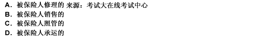 2010年一級建造師《建設(shè)工程法規(guī)與相關(guān)知識》真題