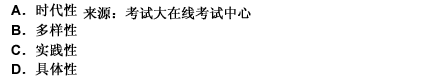 2010年一級建造師《建設(shè)工程法規(guī)與相關(guān)知識》真題