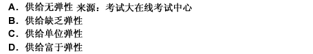 2010年一級建造師《建設(shè)工程法規(guī)與相關(guān)知識》真題