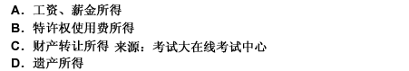 2010年一級建造師《建設(shè)工程法規(guī)與相關(guān)知識》真題