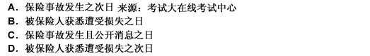 2010年一級建造師《建設(shè)工程法規(guī)與相關(guān)知識》真題