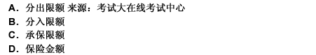 2010年一級建造師《建設(shè)工程法規(guī)與相關(guān)知識》真題