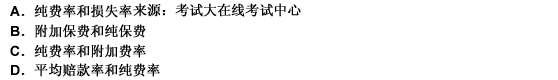 2010年一級建造師《建設(shè)工程法規(guī)與相關(guān)知識》真題