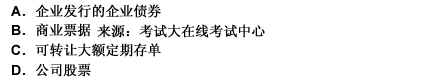 2010年一級建造師《建設(shè)工程法規(guī)與相關(guān)知識》真題