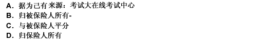 2010年一級建造師《建設(shè)工程法規(guī)與相關(guān)知識》真題