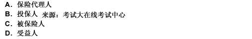 2010年一級建造師《建設(shè)工程法規(guī)與相關(guān)知識》真題