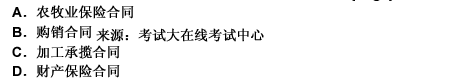 2010年一級建造師《建設(shè)工程法規(guī)與相關(guān)知識》真題