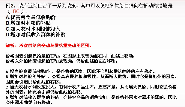 期貨投資分析綜合題及答案解析九