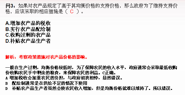 期貨投資分析綜合題及答案解析九