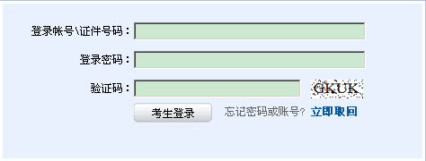 2014年6月證券從業(yè)資格考試準(zhǔn)考證打印入口