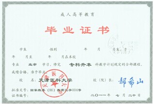 什么是成考？成人高考有哪些優(yōu)勢(shì)？