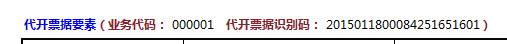 福建省會計專業(yè)技術(shù)資格考試報名網(wǎng)上繳費步驟